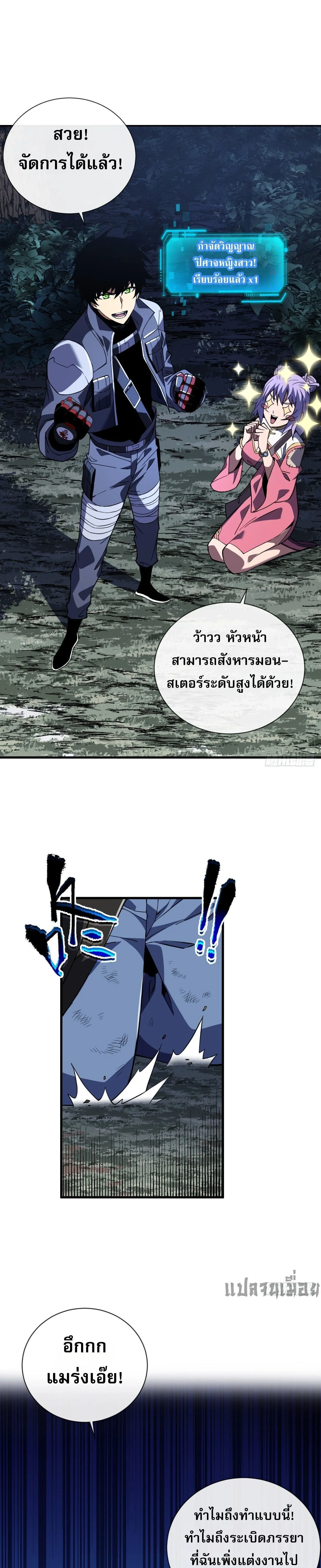หน้าที่ 4