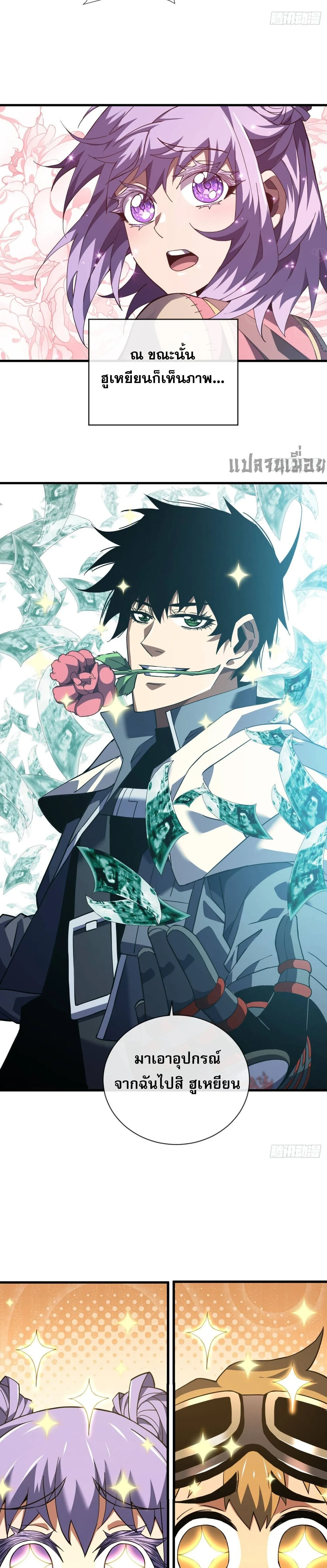 หน้าที่ 15