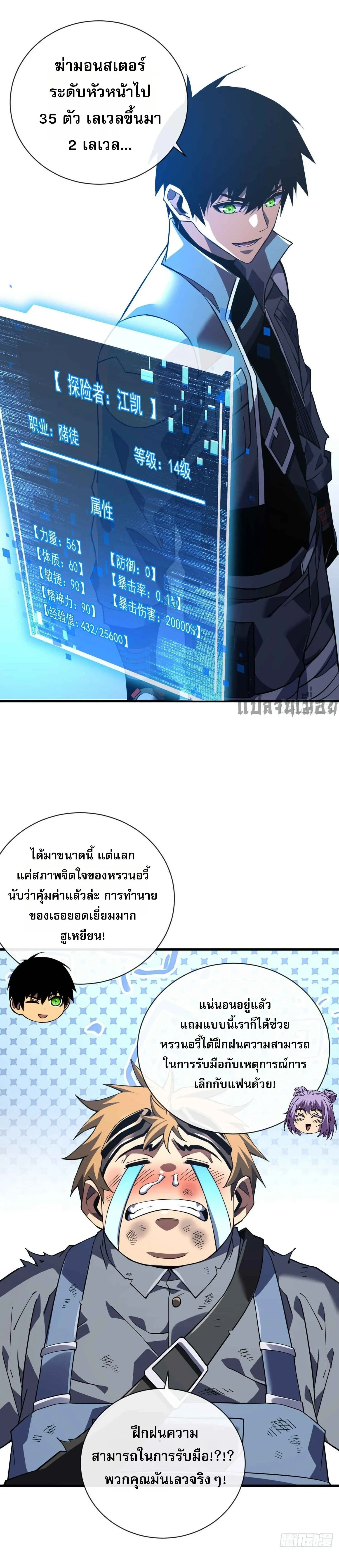 หน้าที่ 4