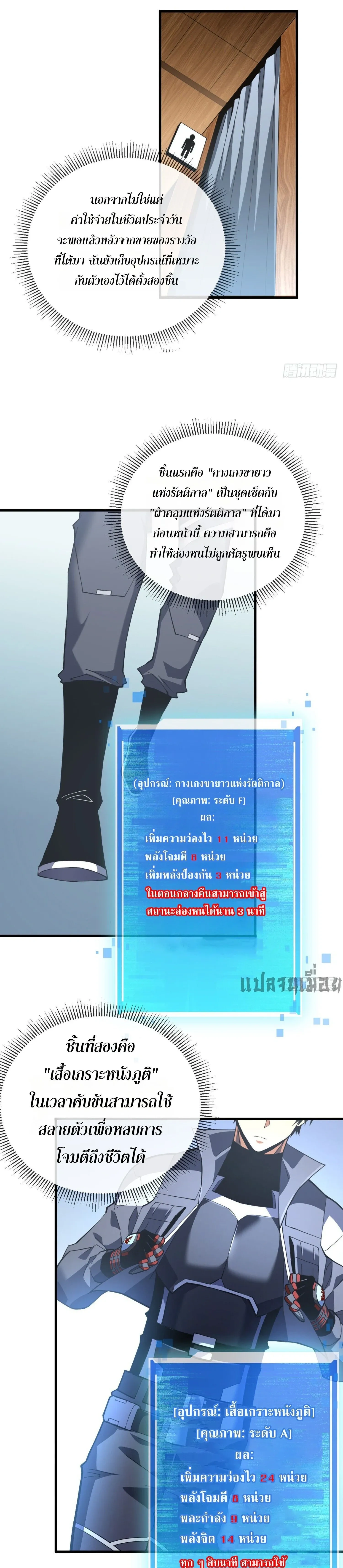 หน้าที่ 3