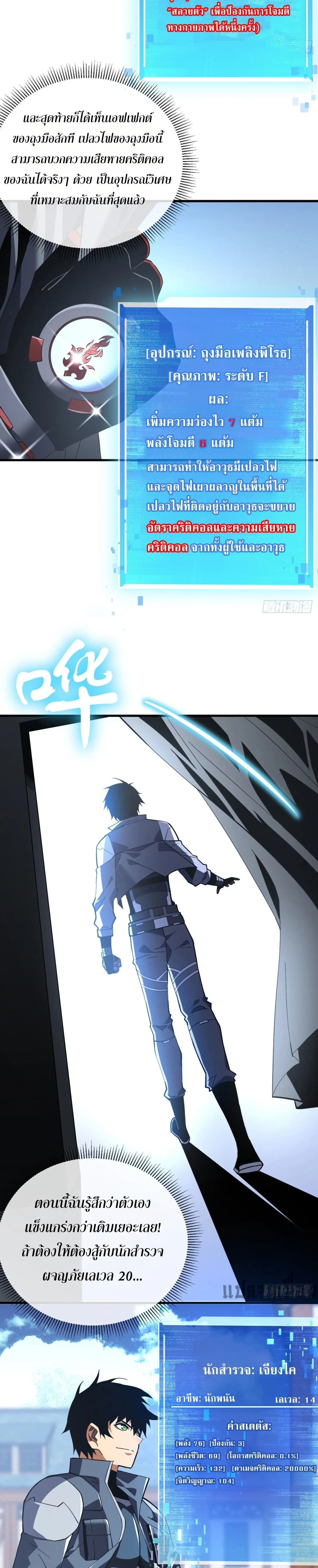 หน้าที่ 4