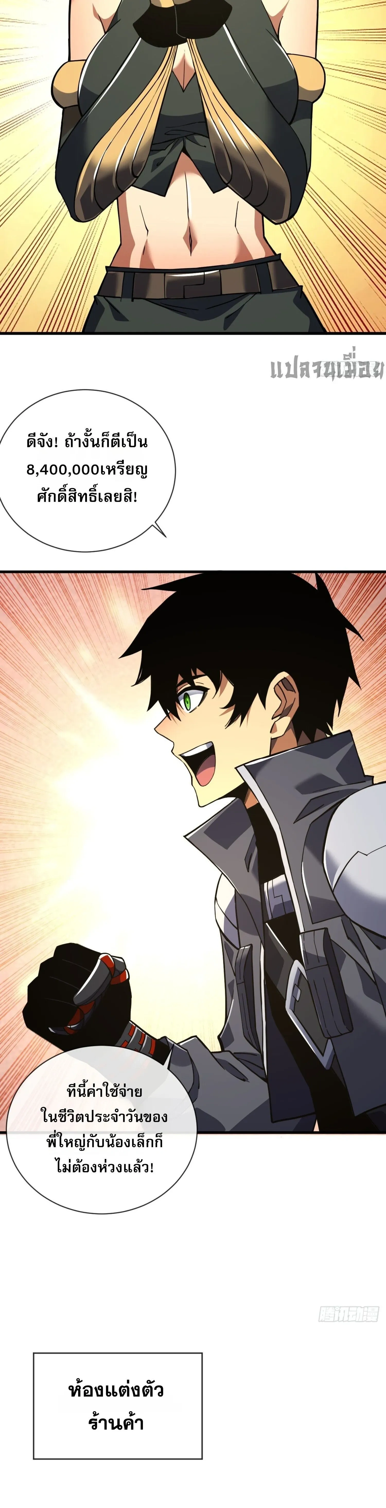 หน้าที่ 2