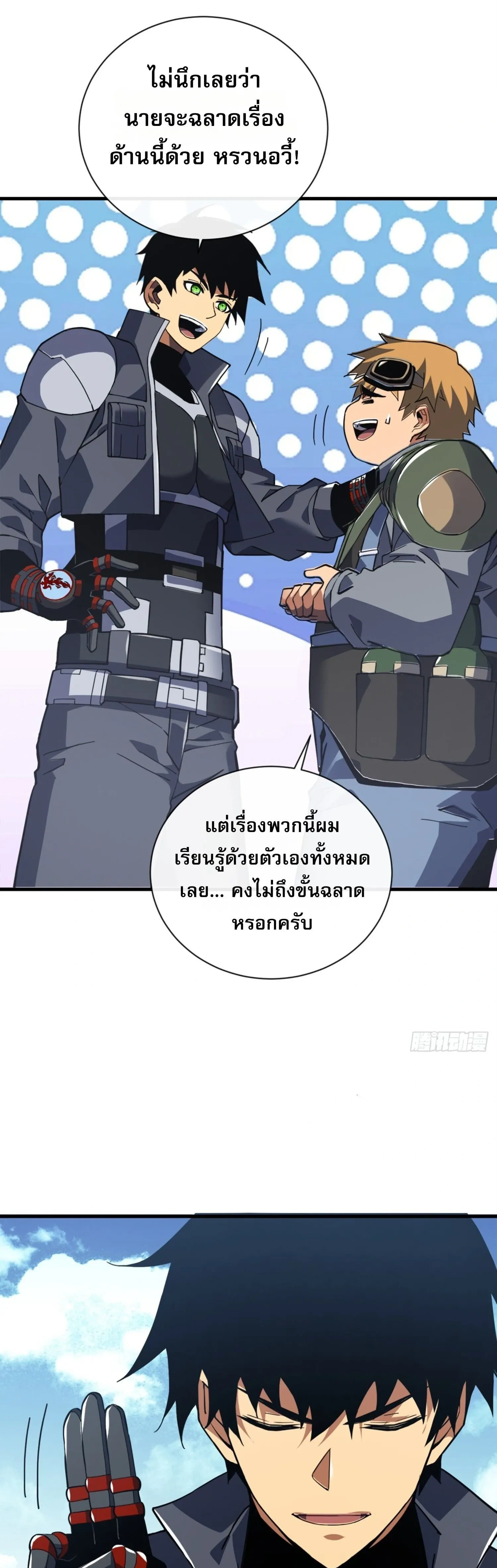 หน้าที่ 11