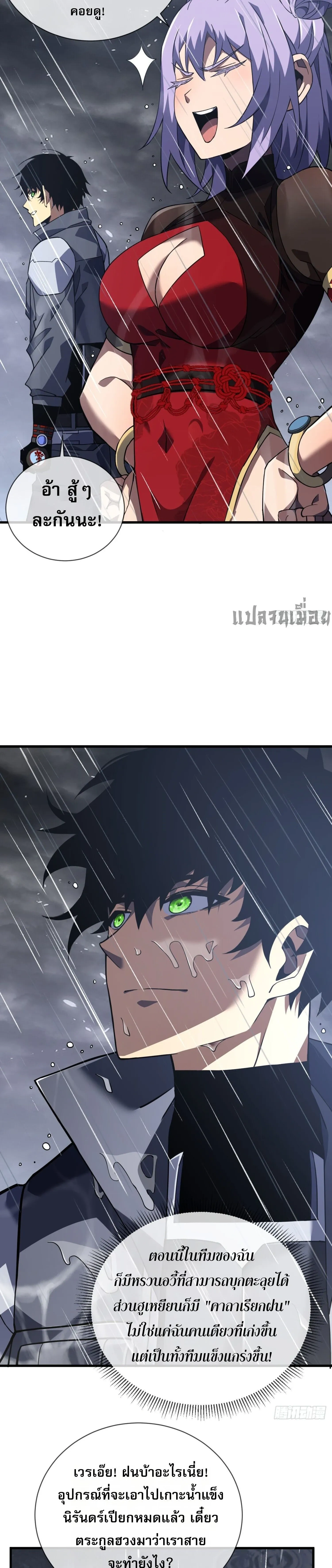 หน้าที่ 15