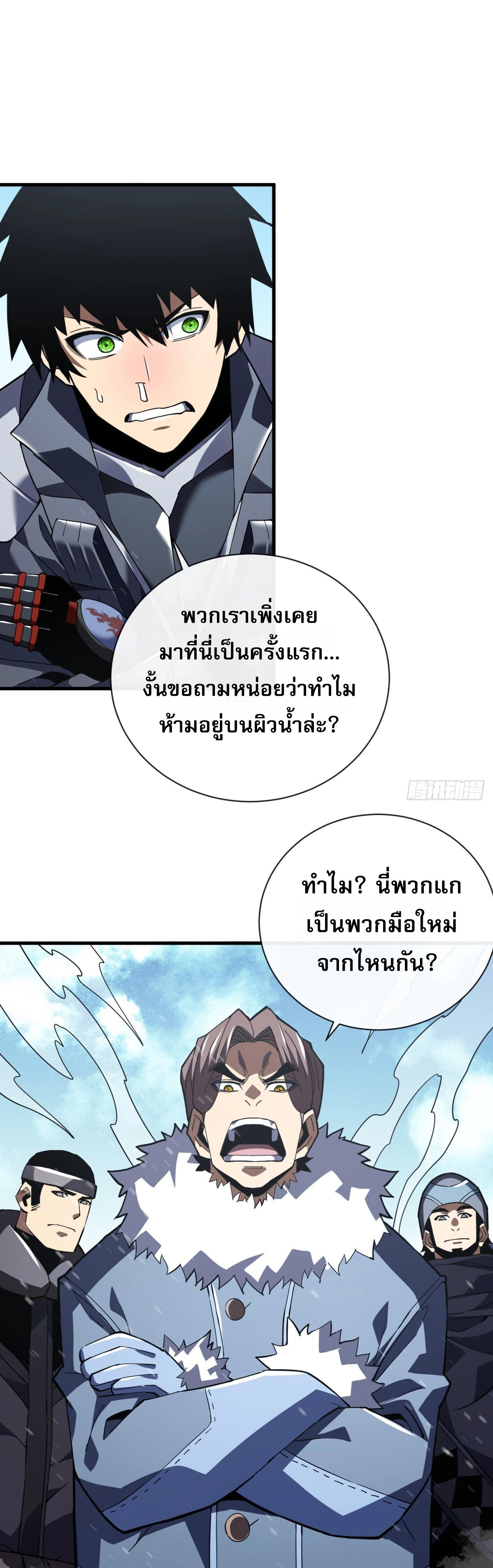 หน้าที่ 13