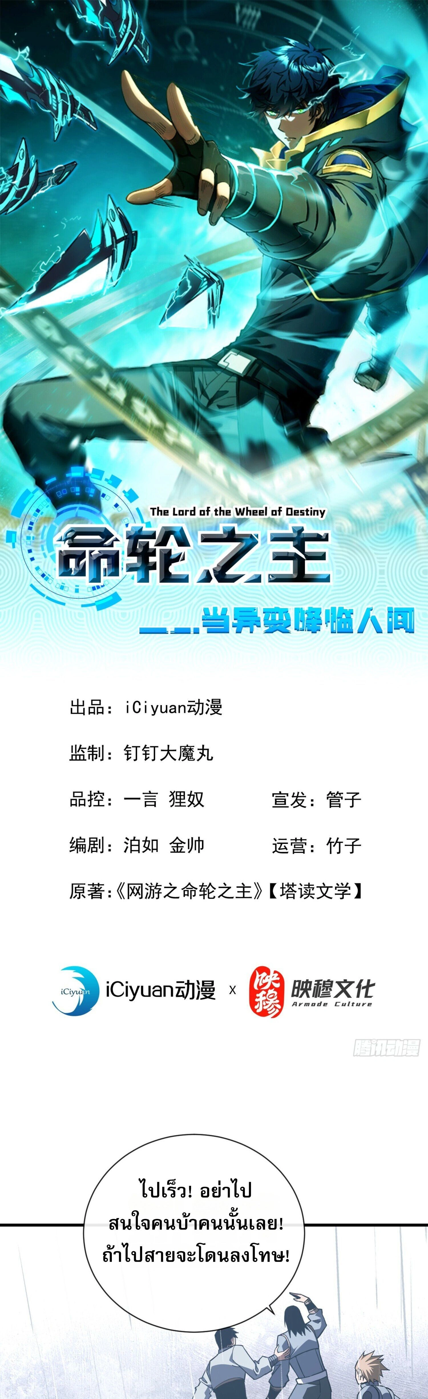 หน้าที่ 1