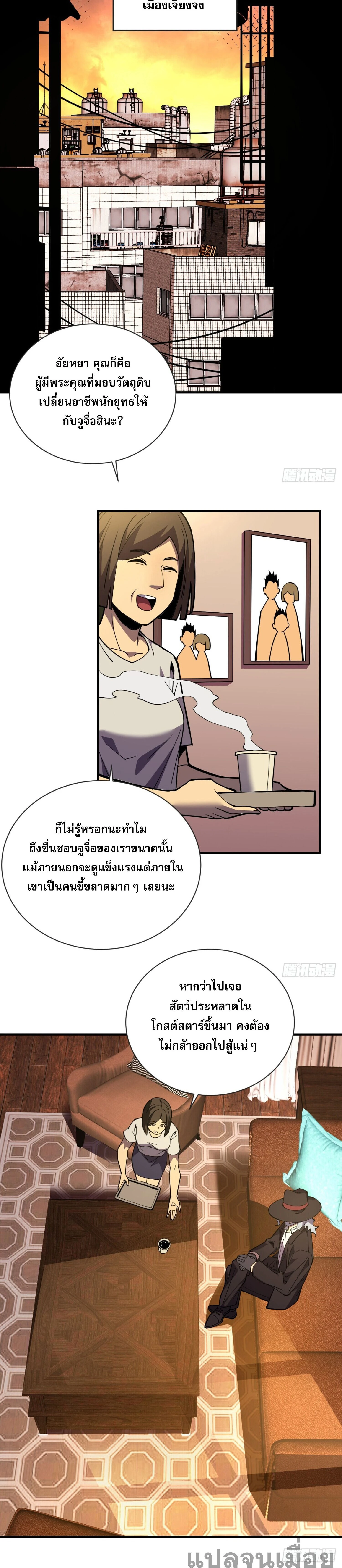 หน้าที่ 14