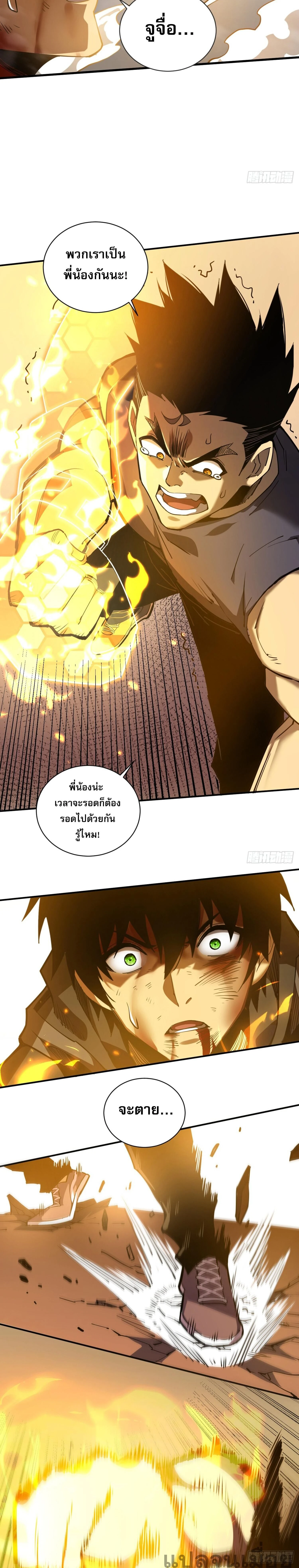 หน้าที่ 18