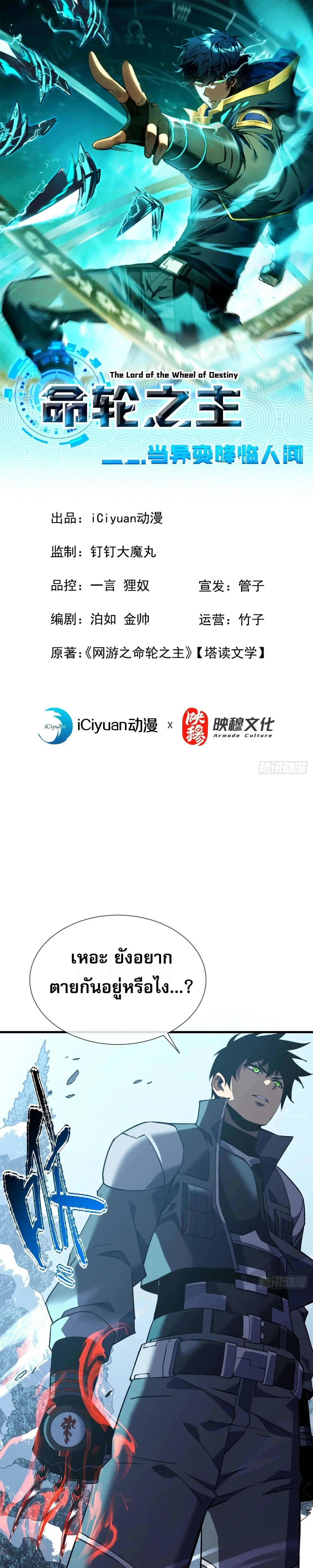 หน้าที่ 1