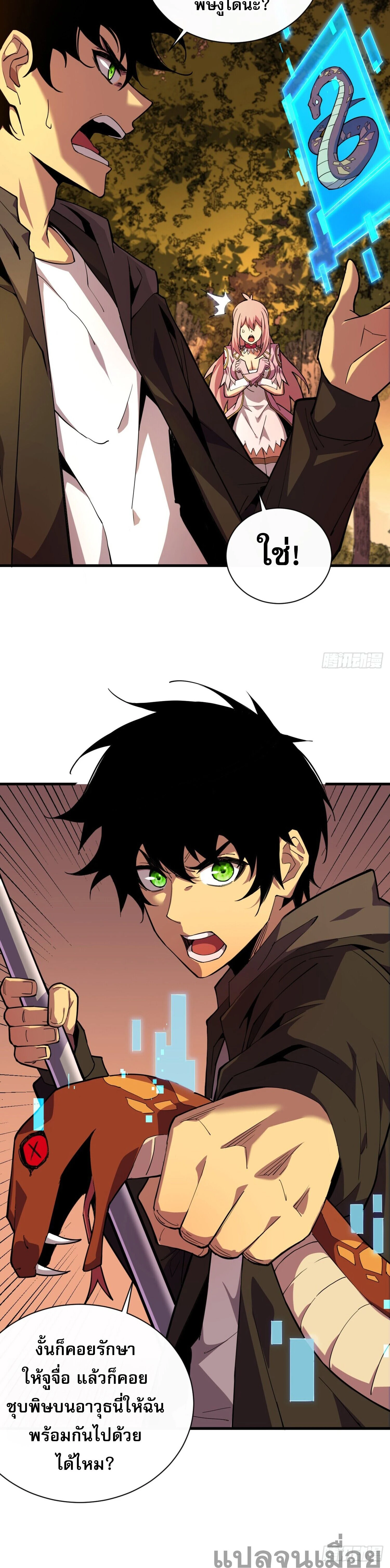 หน้าที่ 12