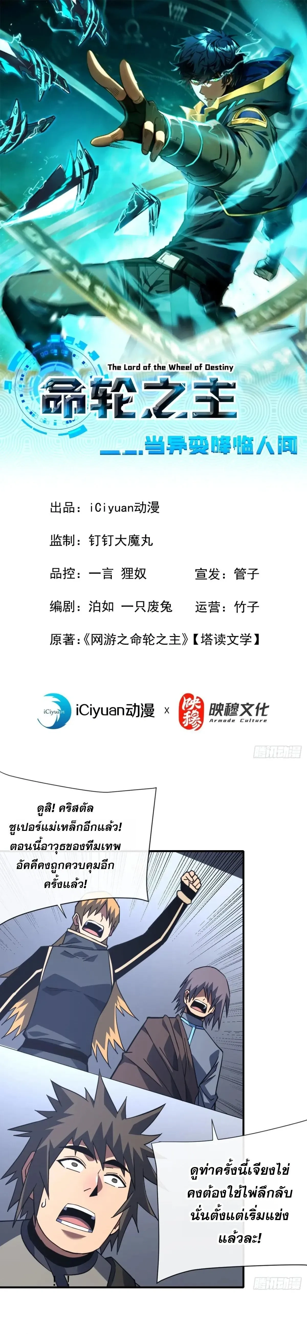 หน้าที่ 1