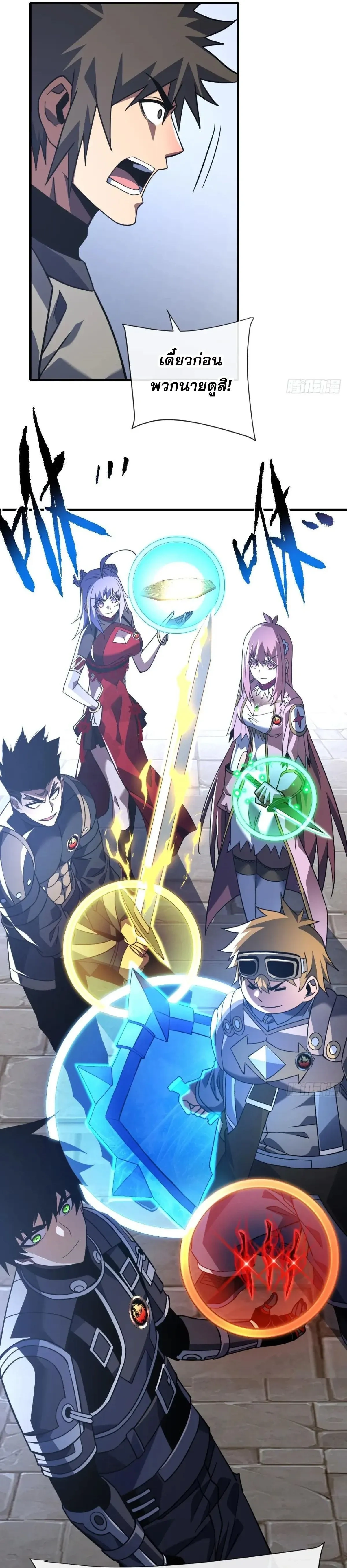 หน้าที่ 2