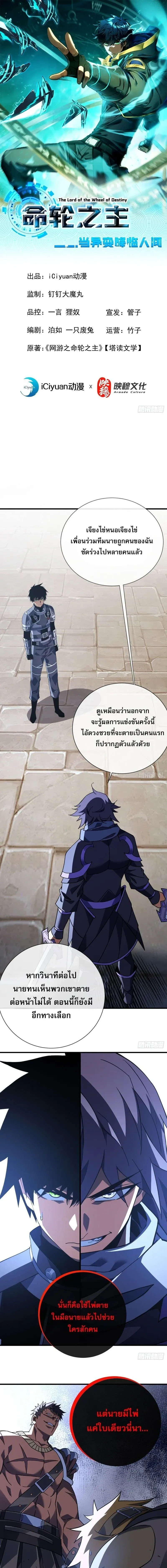 หน้าที่ 1