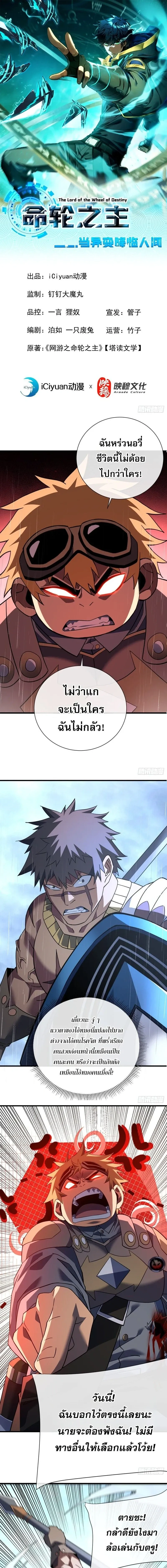 หน้าที่ 1