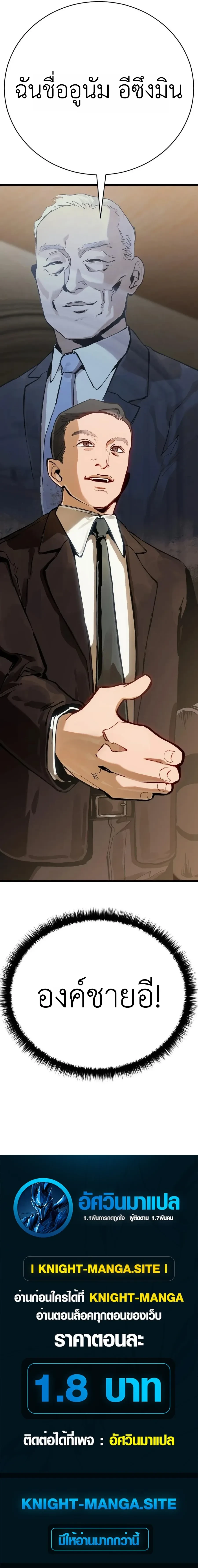 หน้าที่ 46