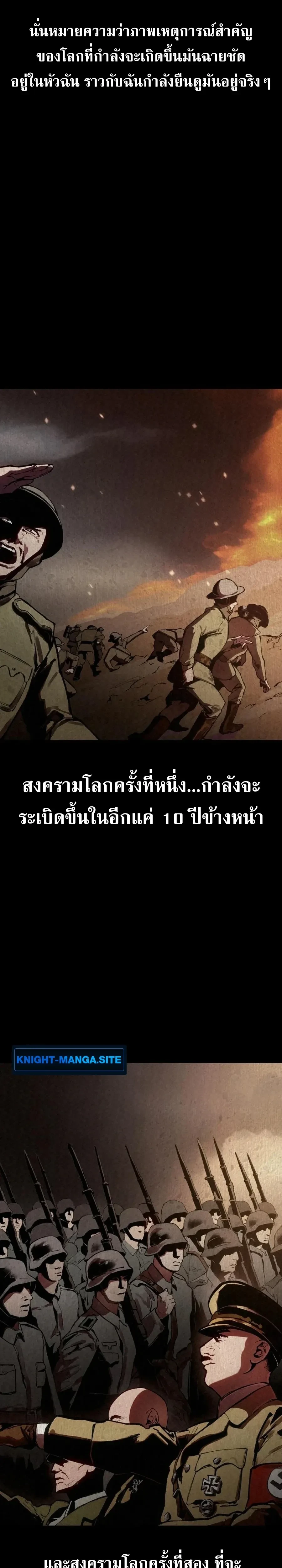 หน้าที่ 25