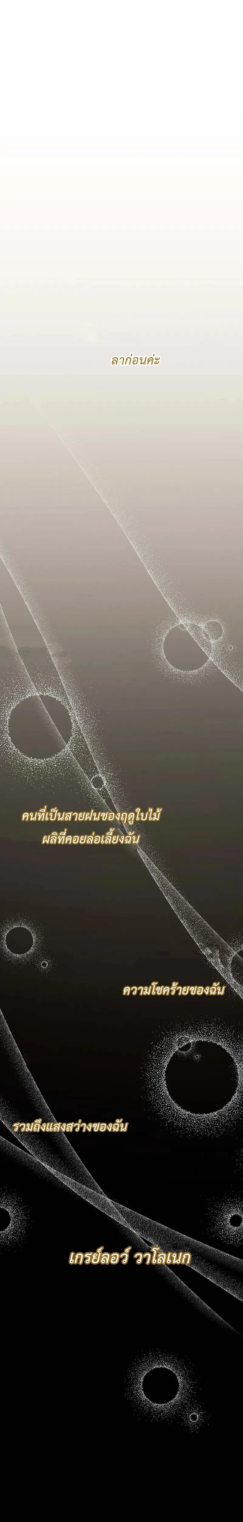 หน้าที่ 32