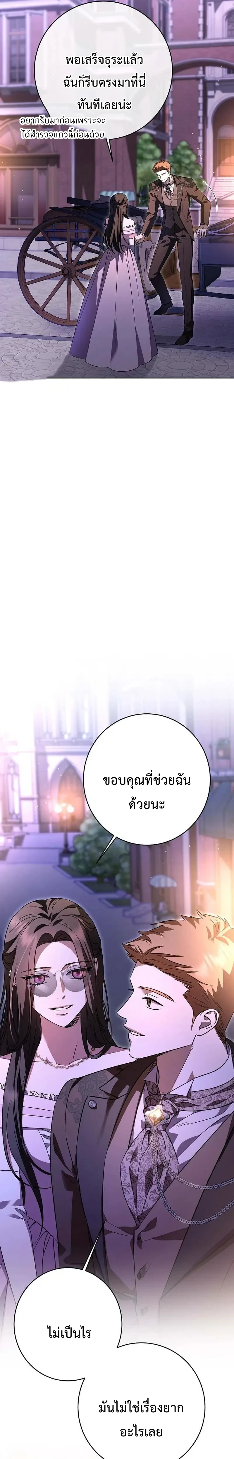 หน้าที่ 35