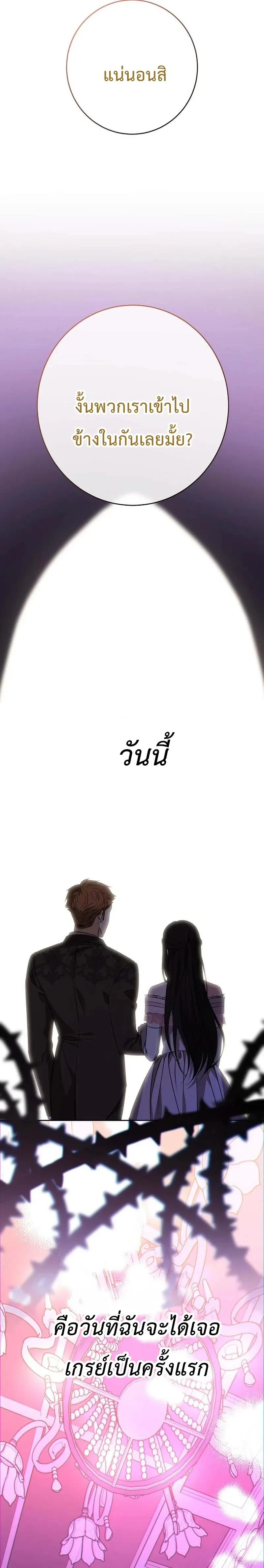 หน้าที่ 37