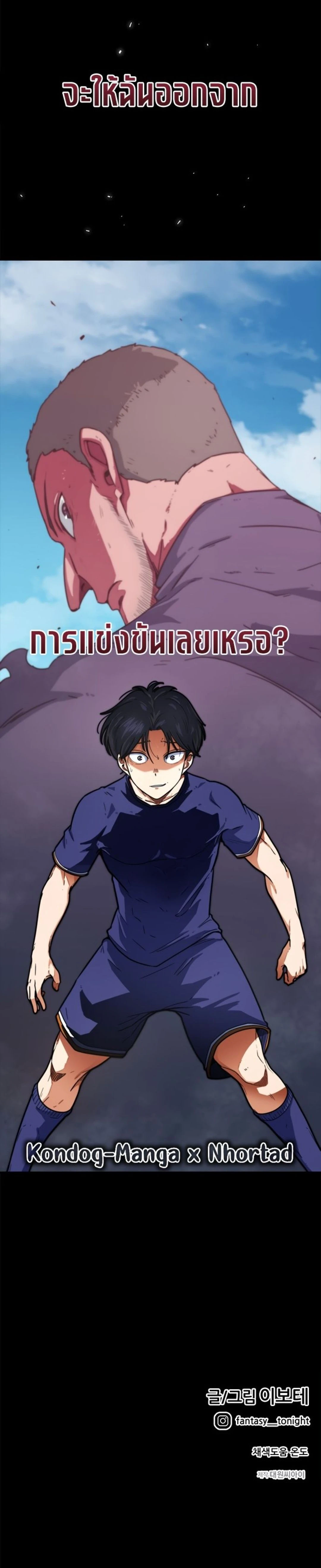 หน้าที่ 38