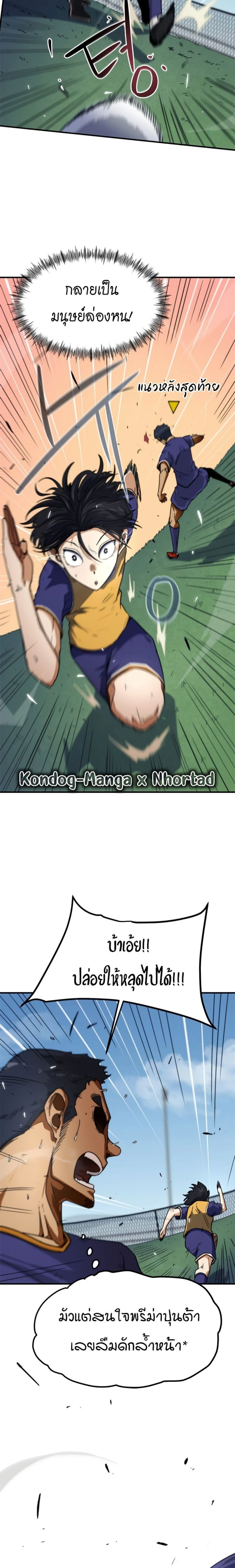 หน้าที่ 28