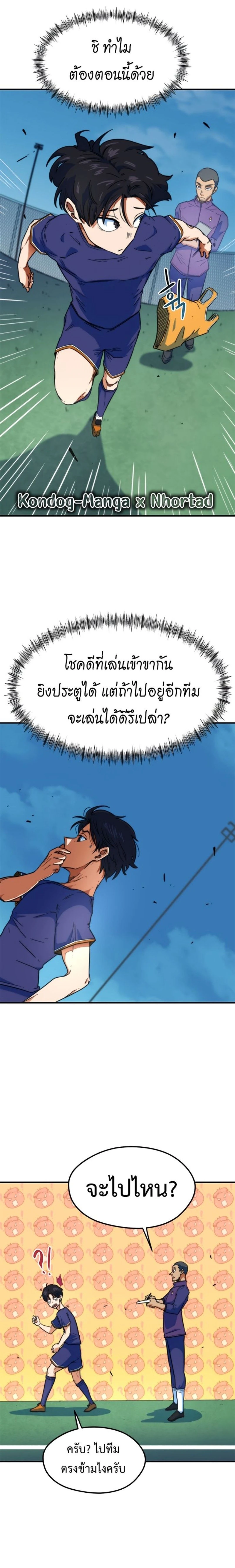 หน้าที่ 36