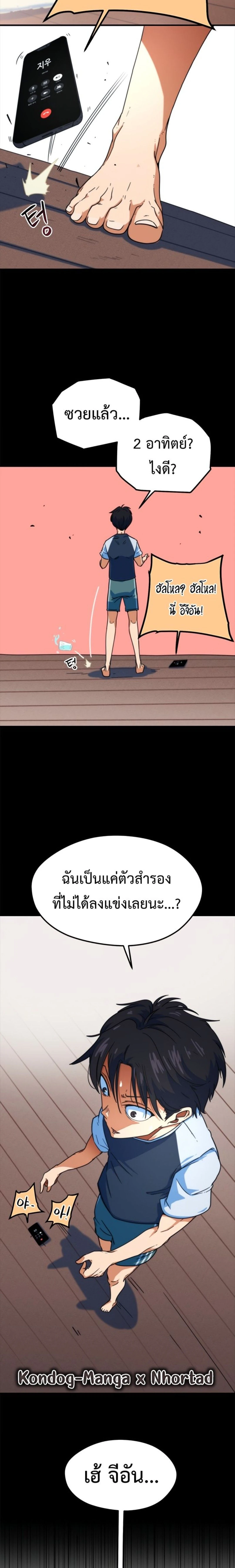 หน้าที่ 16