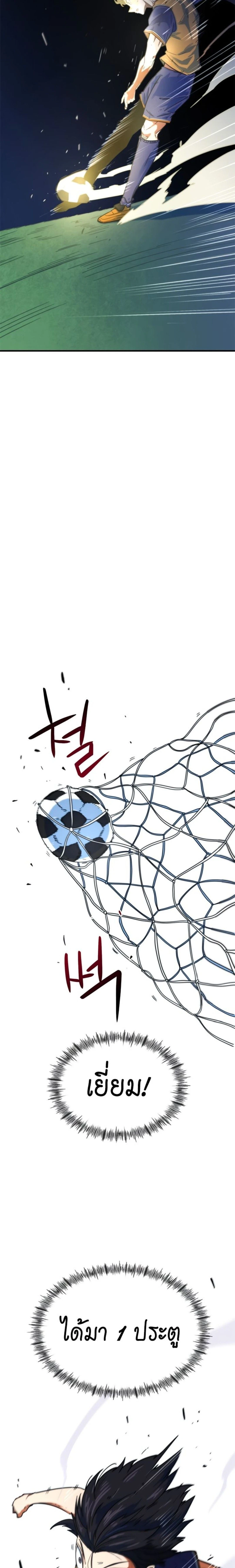 หน้าที่ 30