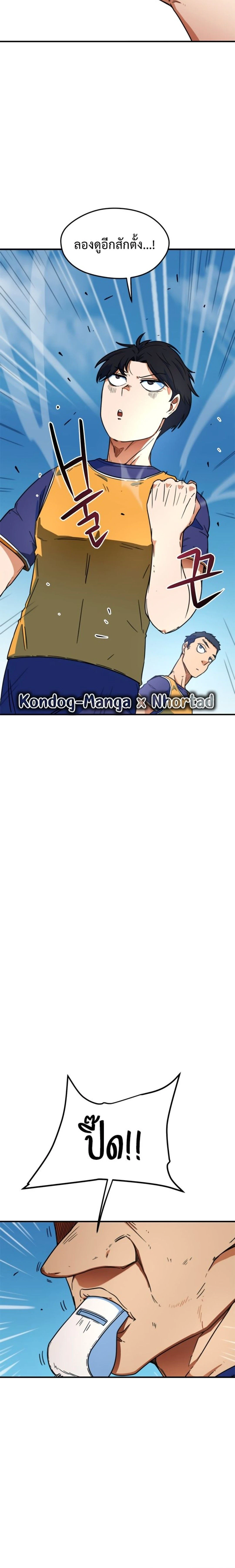 หน้าที่ 33