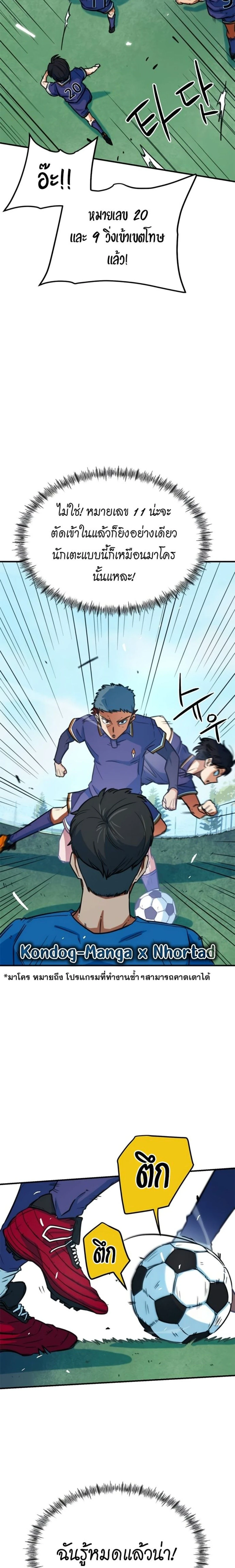 หน้าที่ 32