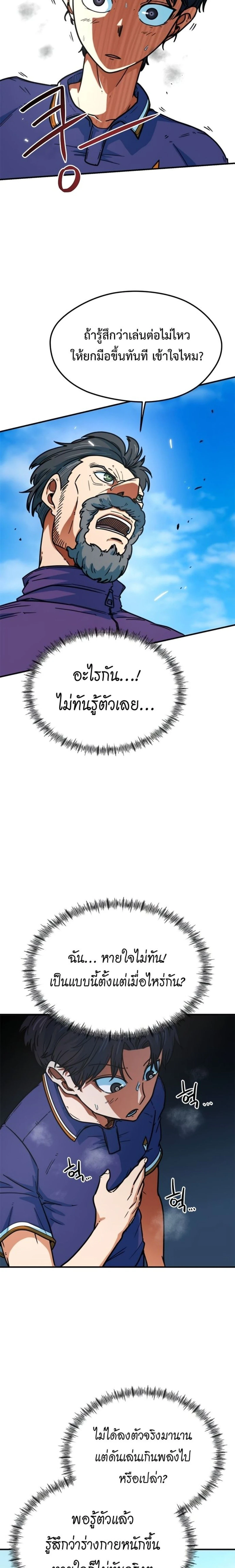 หน้าที่ 20