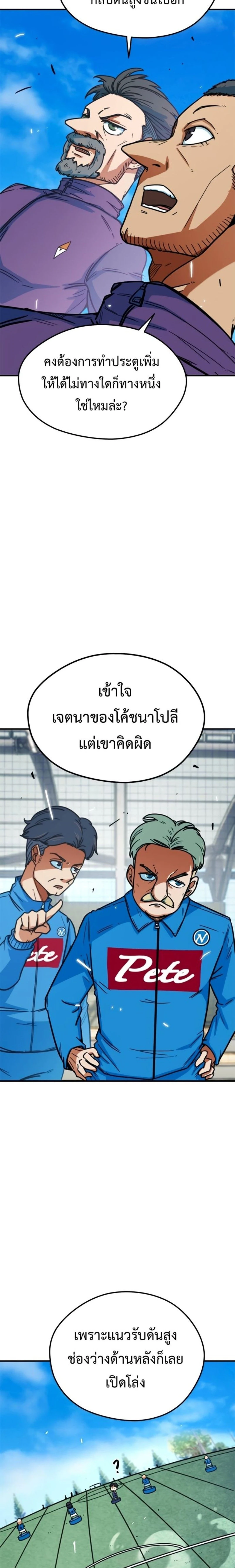หน้าที่ 24