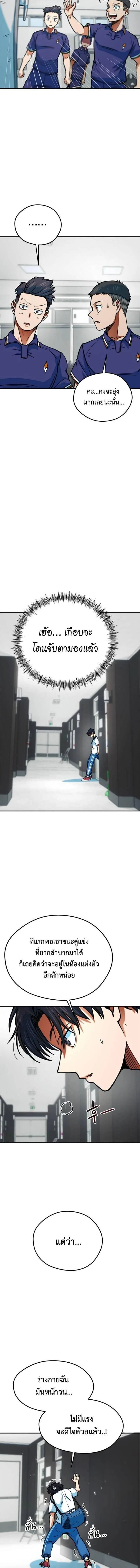 หน้าที่ 9