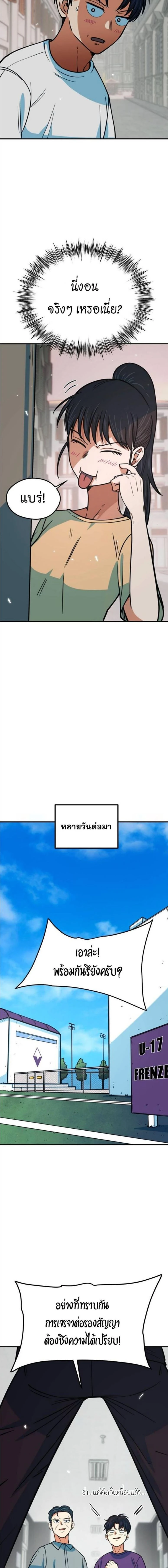 หน้าที่ 20