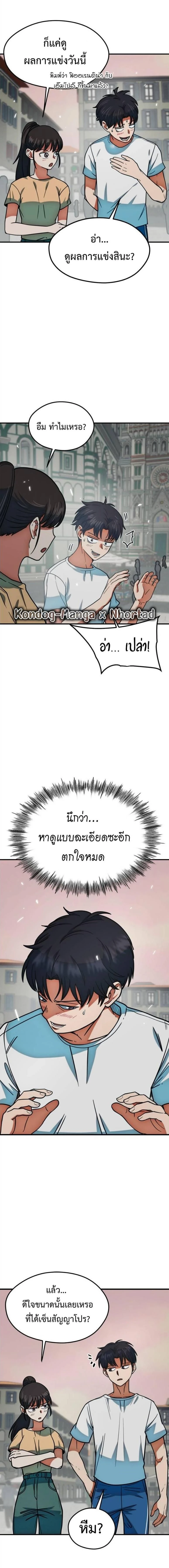 หน้าที่ 13