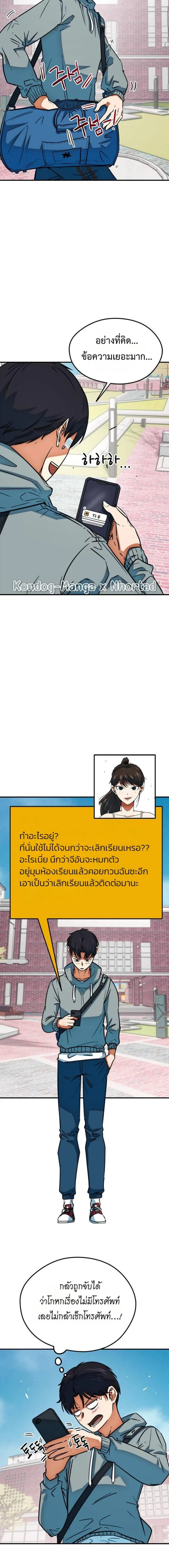 หน้าที่ 14