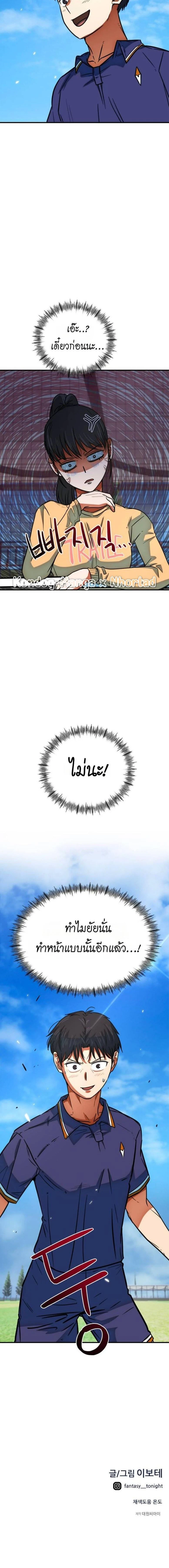 หน้าที่ 22