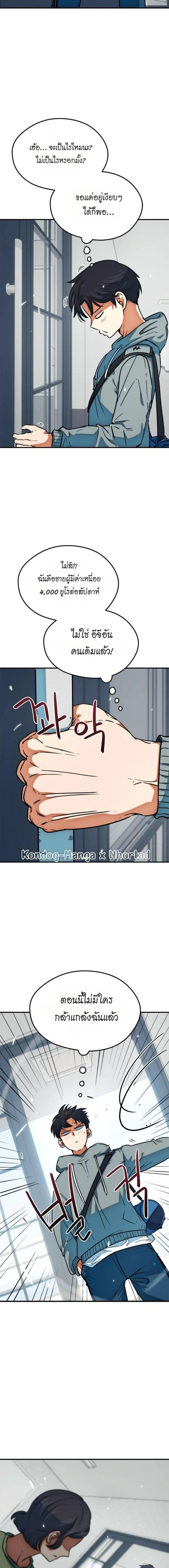 หน้าที่ 5