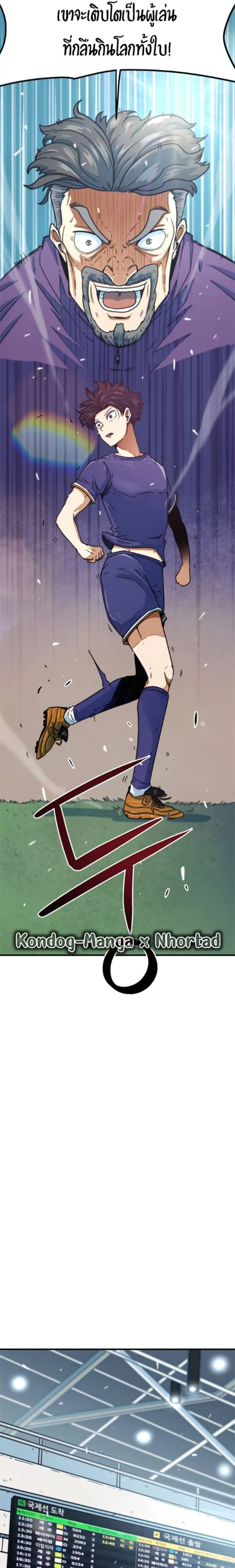 หน้าที่ 39