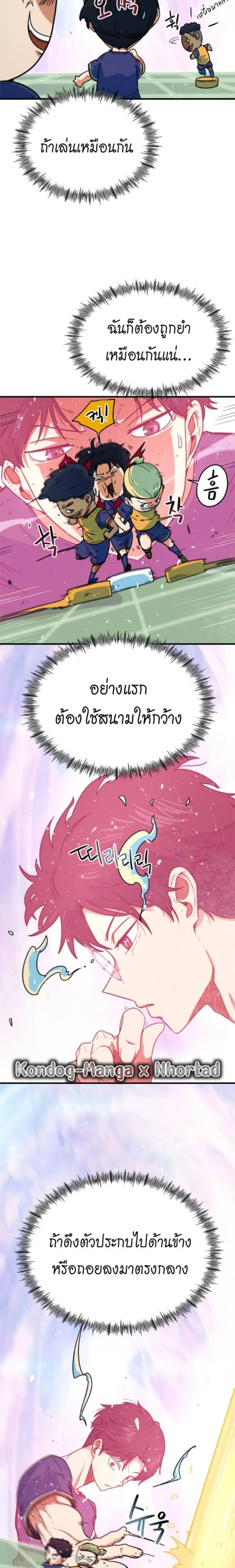 หน้าที่ 17