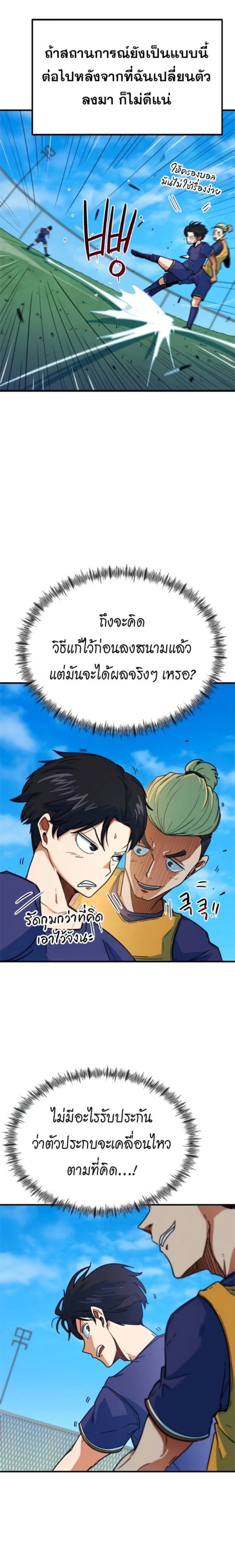 หน้าที่ 27