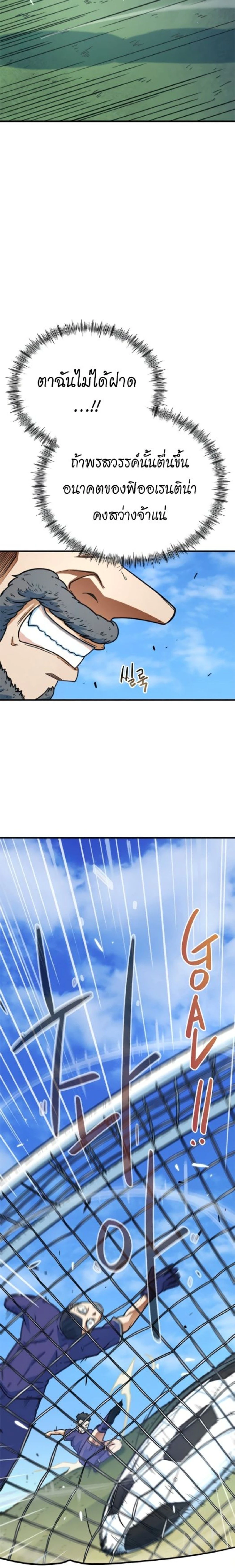 หน้าที่ 38