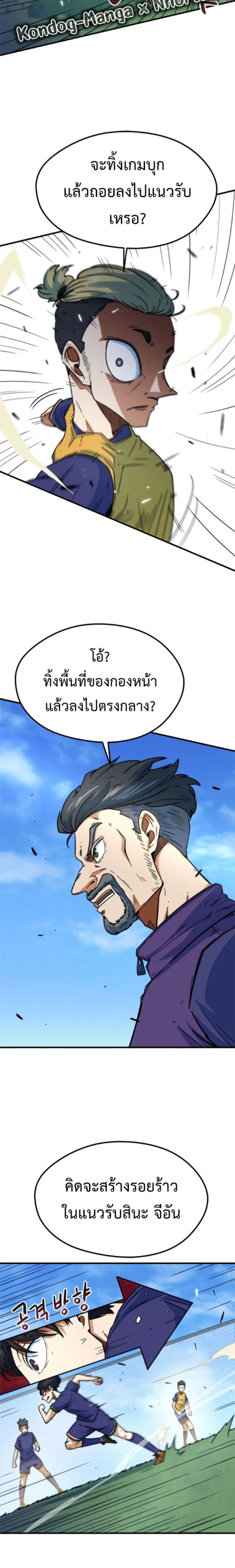 หน้าที่ 30
