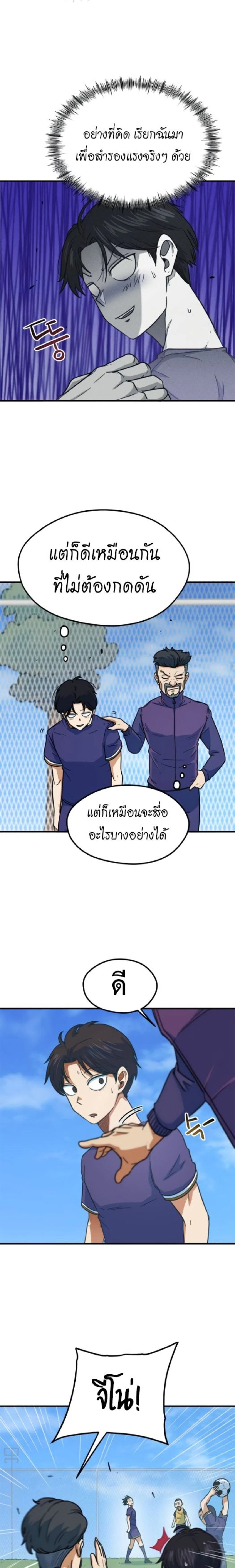 หน้าที่ 23