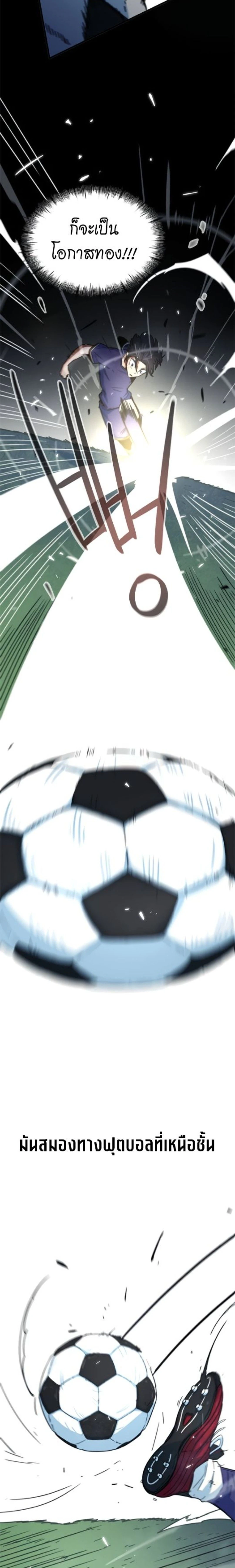 หน้าที่ 37