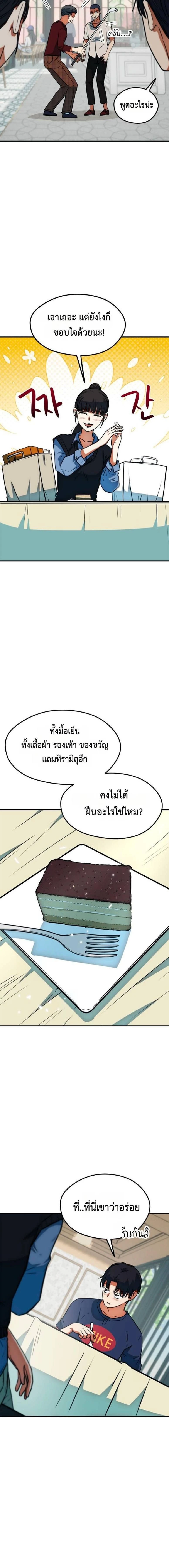 หน้าที่ 14