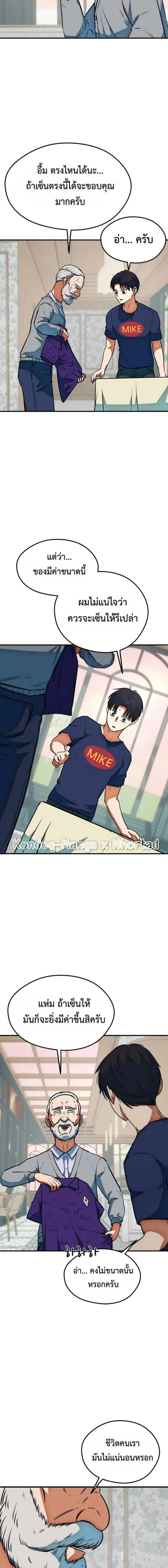 หน้าที่ 18
