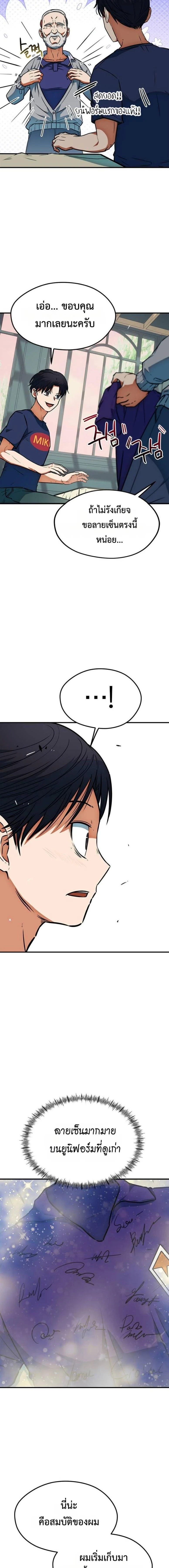 หน้าที่ 16