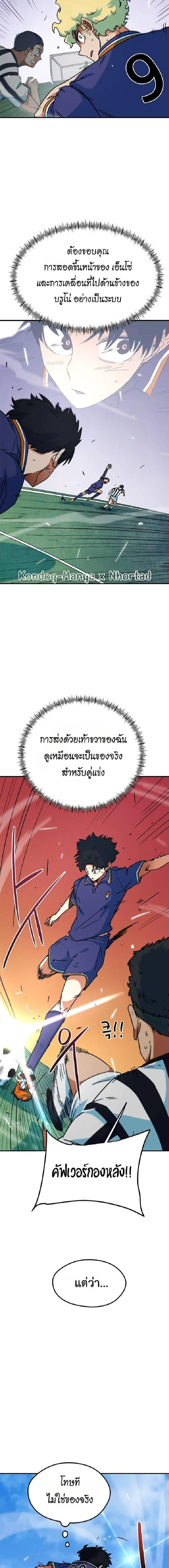 หน้าที่ 18