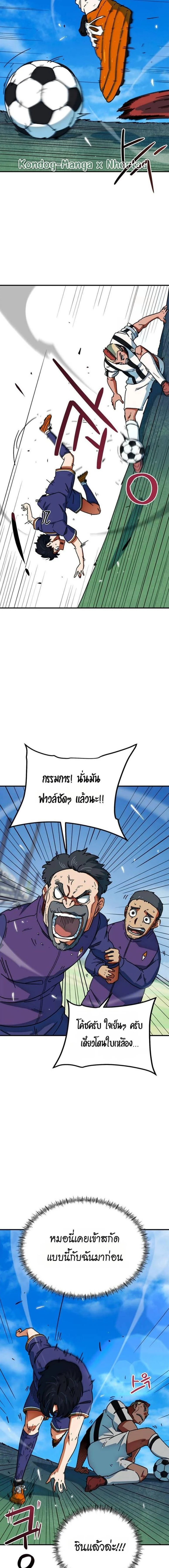 หน้าที่ 18